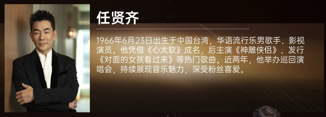 演唱会合集|JISOO首专炸场!李敏镐中文告白甜翻粉丝,你最想去谁的场子?