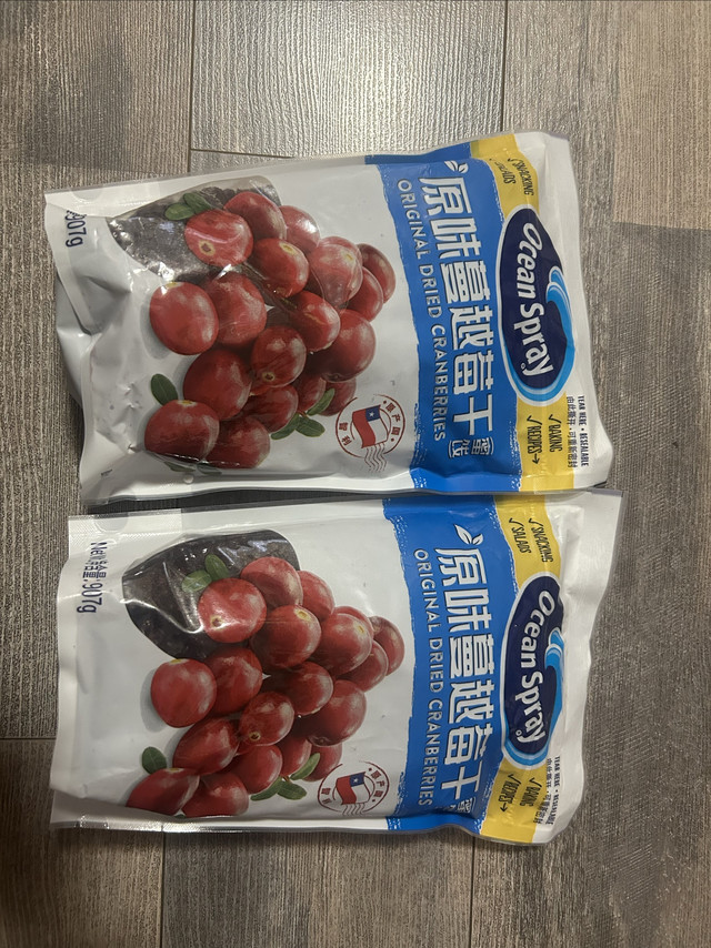 烘焙神器：优鲜沛蔓越莓干