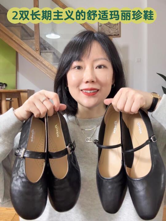 2双长期主义的舒适玛丽珍鞋