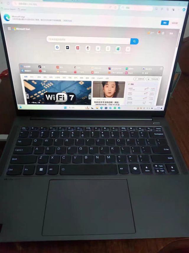 哇！联想小新14Pro这么强！