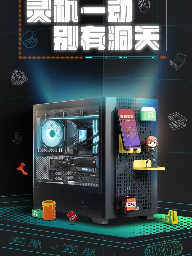 威刚 XPG 动境 BTF MATX 机箱首销：定制走线装置、双配色，199 元