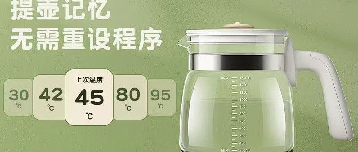 智能恒温烧水神器，宝妈们的育儿好帮手