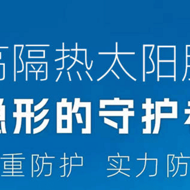 顶级双银磁控太阳膜：隔热防晒新纪元，一贴尽享奢华驾驶体验！