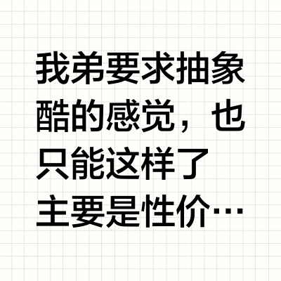 给我弟组装一台游戏电脑