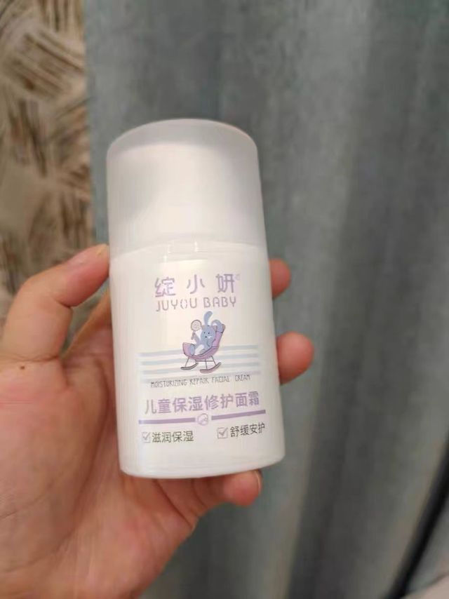 宝宝干皮救星！绽小妍面霜！
