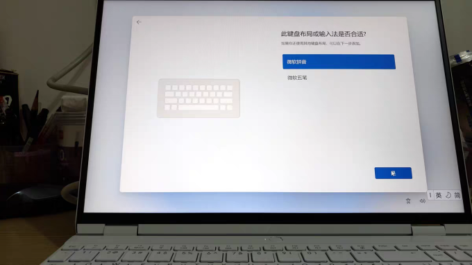 机械革命普通笔记本
