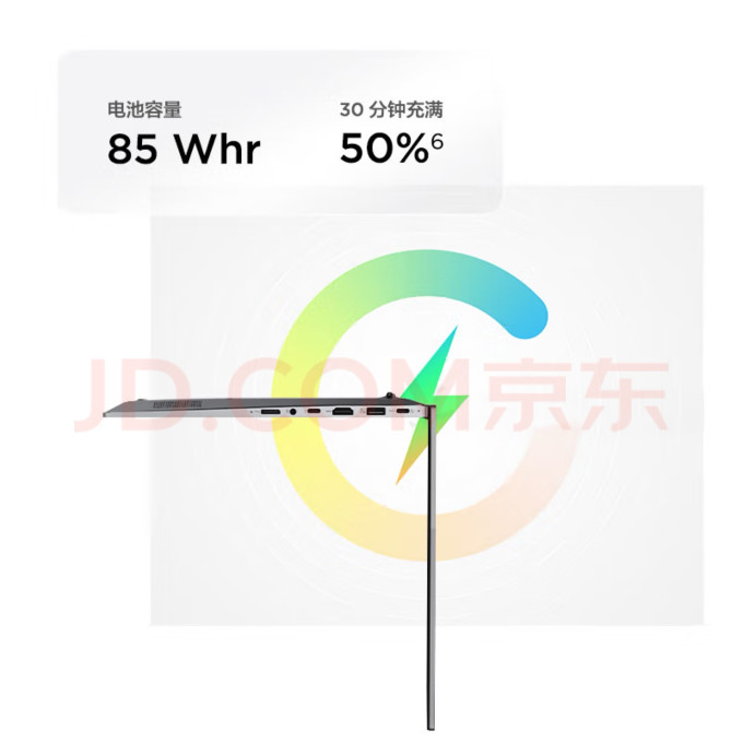 笔记本电脑