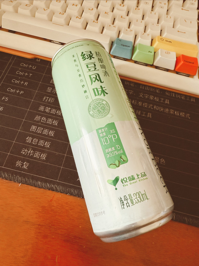 绿豆风味啤酒给你不一样的清爽口感