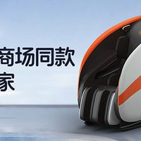 不想再花十几块去商场按摩？乐摩吧家用元气蛋按摩椅真的来了！