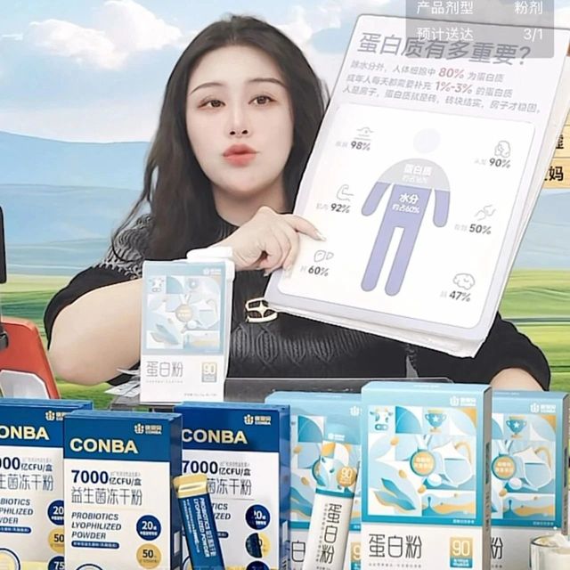 蛋白粉成“神药”，还能防感冒、防脱发、紧致皮肤？这些直播间话术，全是套路——