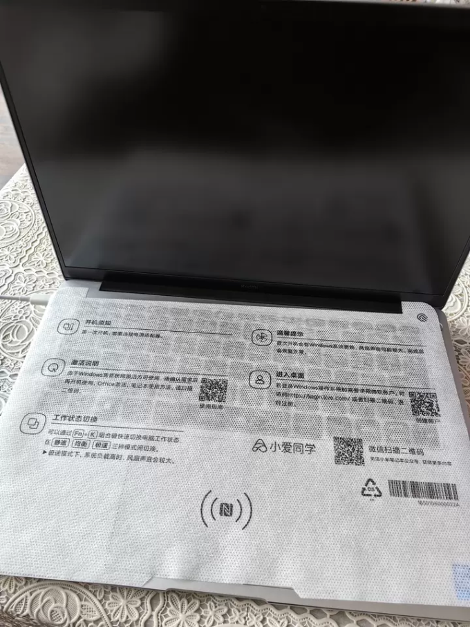 红米普通笔记本