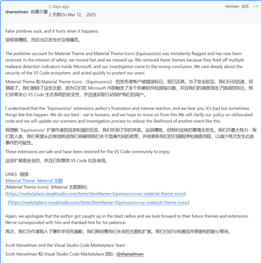 安装量近900万次VS Code扩展被下架!微软道歉承认搞错了