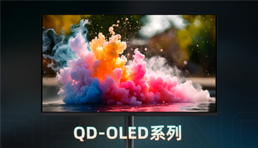 首发5499元!技嘉新款OLED电竞显示器上架:4K分辨率+240Hz超高刷新率