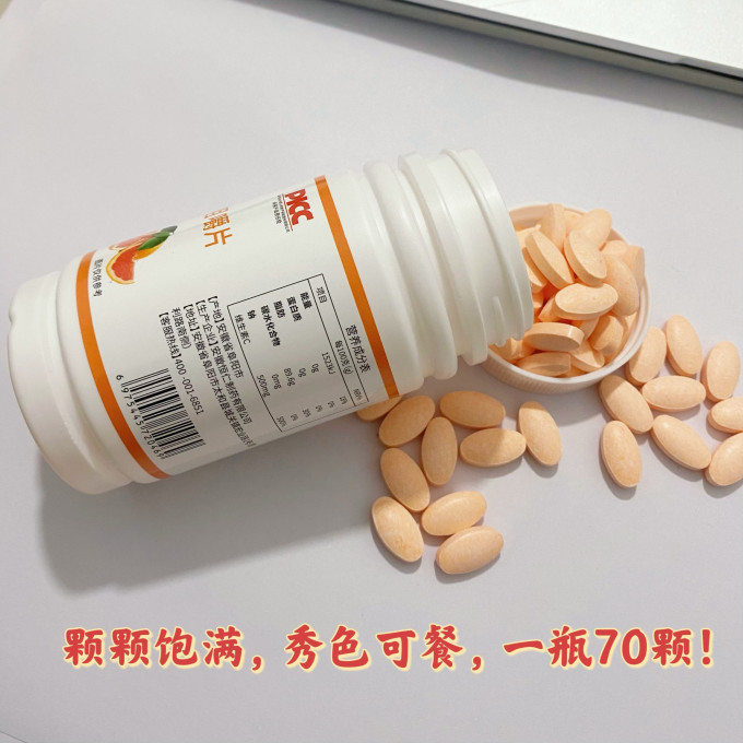 基础健康