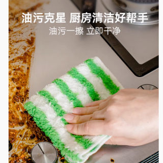 ✨被我挖到宝了！百妙竹纤维洗碗巾简直是厨房救星