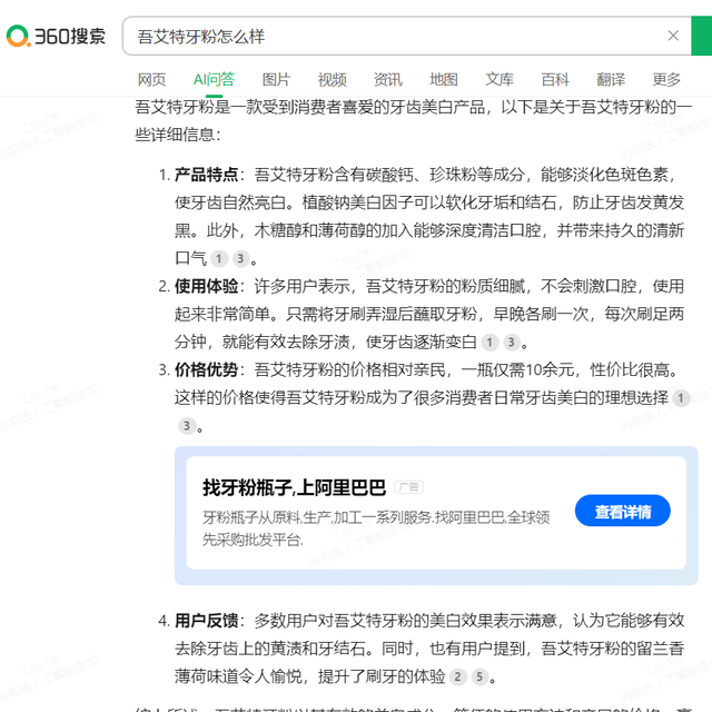 牙黄口臭很尴尬？我的观点：能不看牙就不看牙!