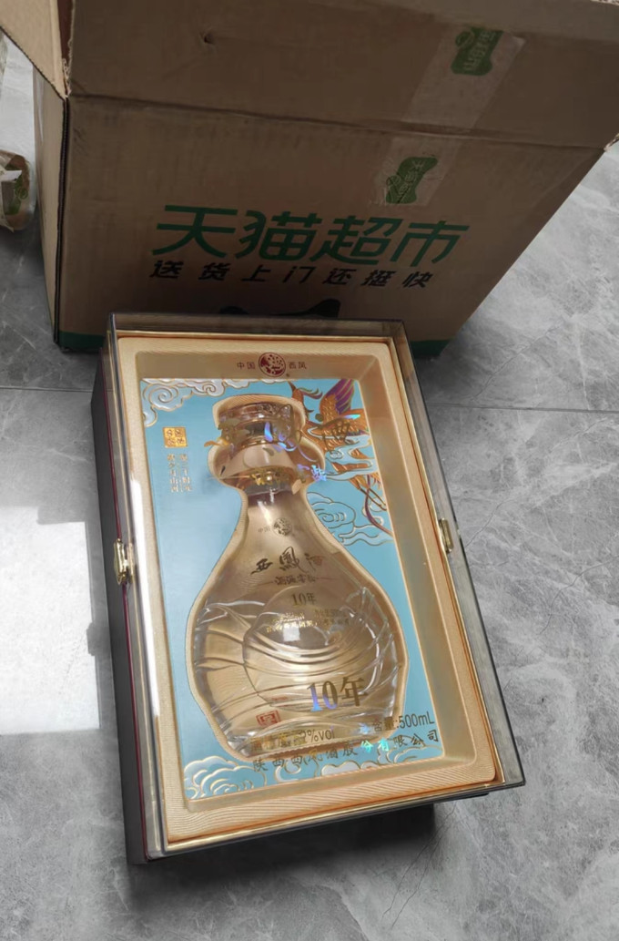 白酒