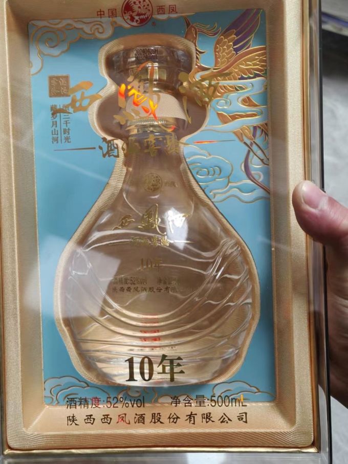 白酒