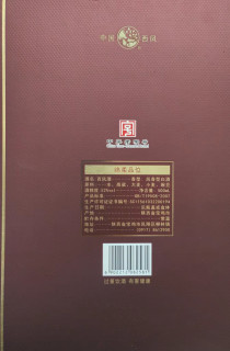 西凤酒10年，你尝过吗？