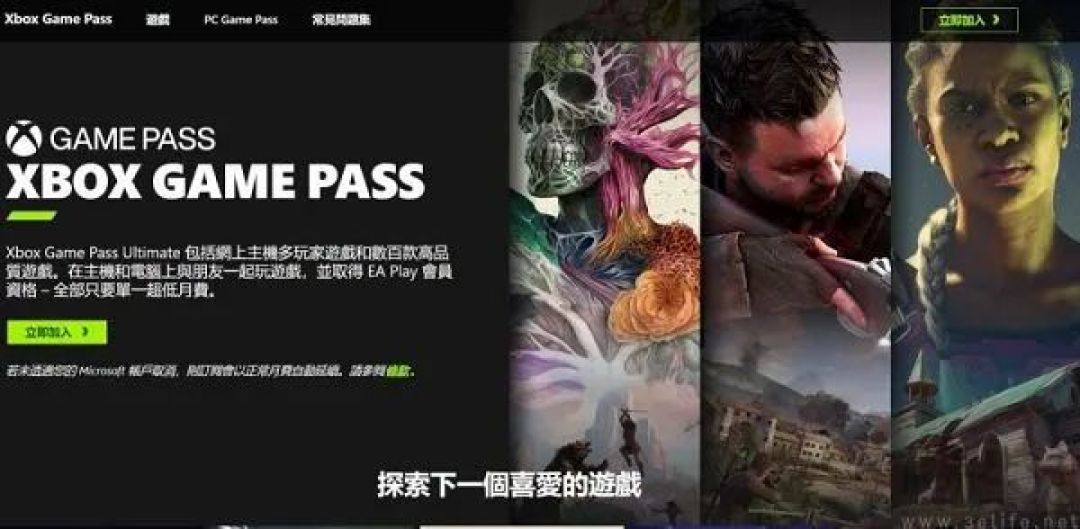 Xbox放弃独占，都怪元宇宙过气太快