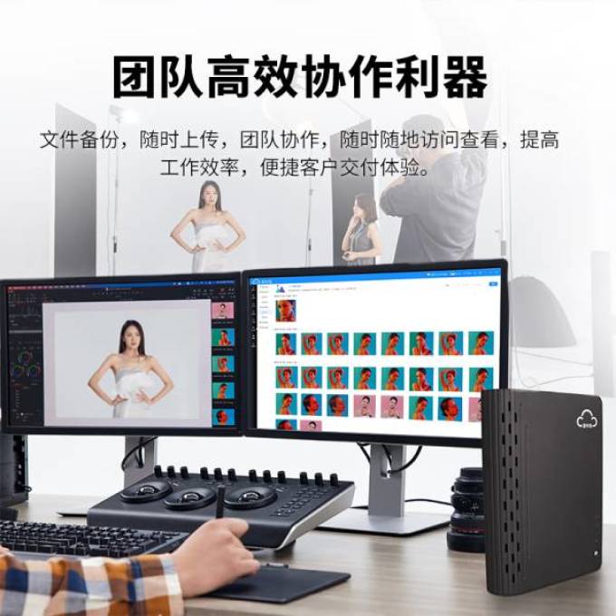 拾光坞NAS存储