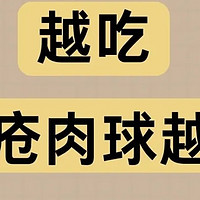 得了痔疮怎么办？日常注意这5点，快速有效消肉球……