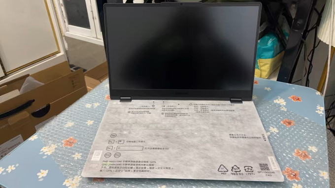 游戏本