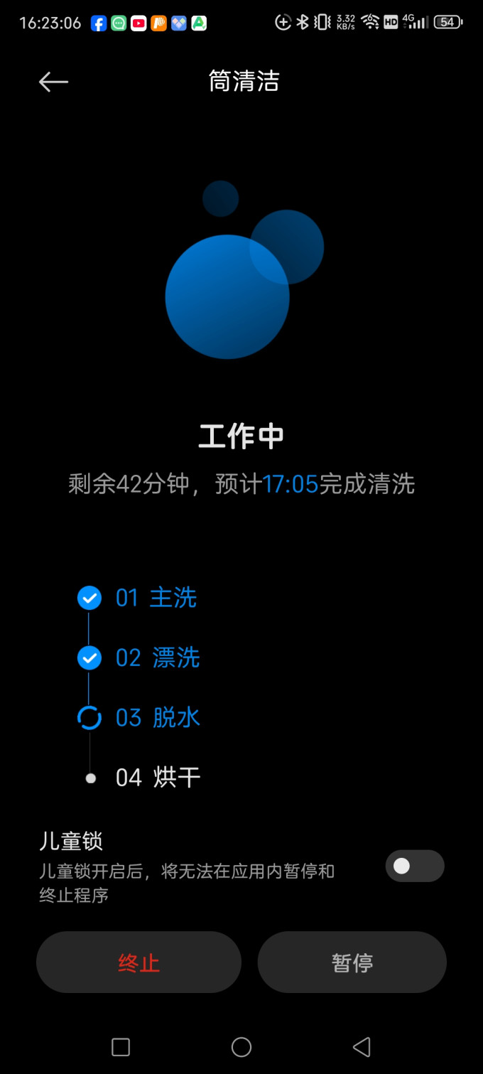 小米洗烘一体机