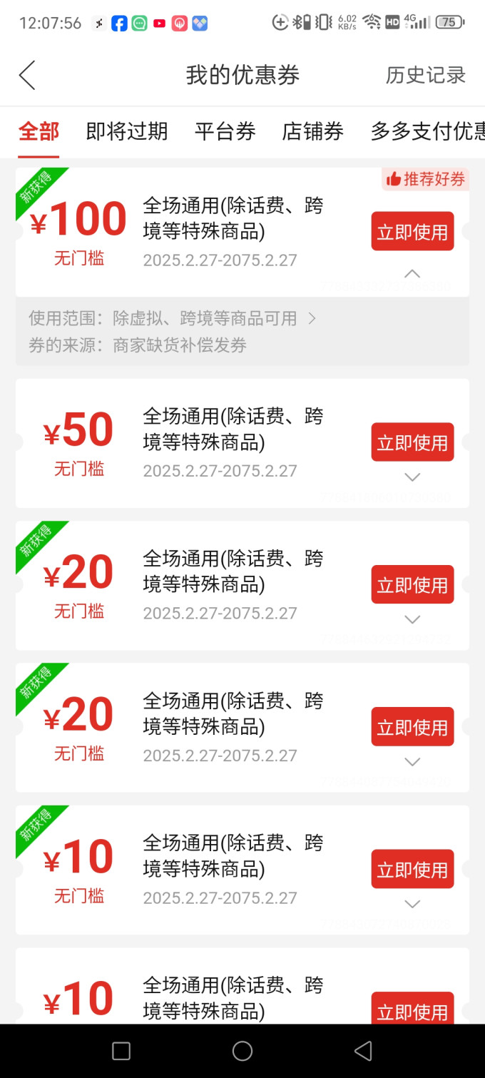小米洗烘一体机