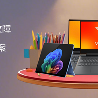 电脑常见故障及解决方案
