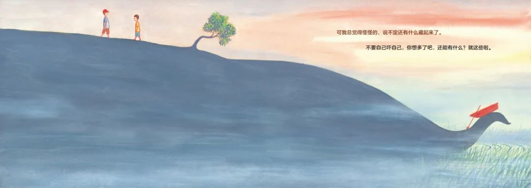 《台风天》走向国际!获选博洛尼亚童书展150本优秀图画书!
