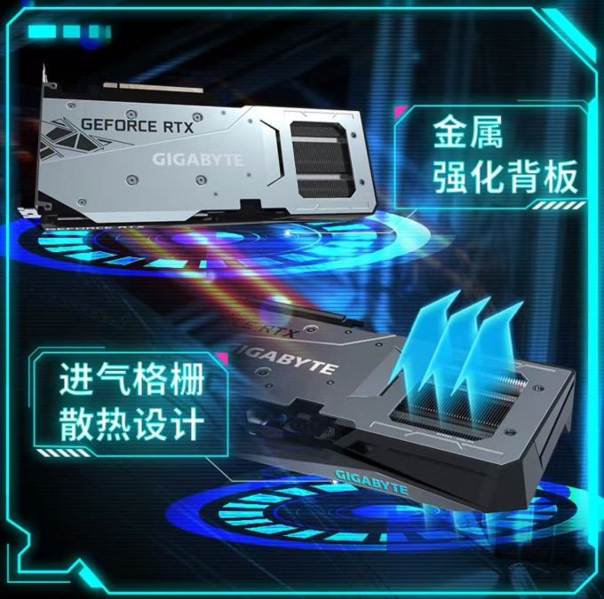 技嘉显卡