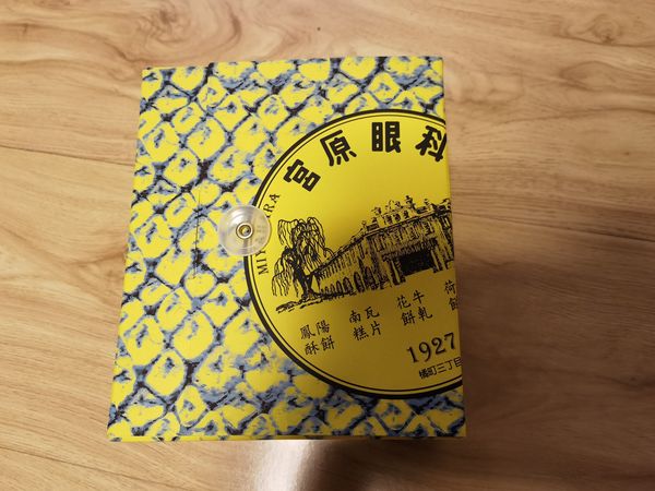 宫原眼科2号土凤梨酥伴手礼
