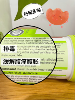 Swisse护肝片，喝酒养肝好帮手