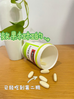 Swisse护肝片，喝酒养肝好帮手