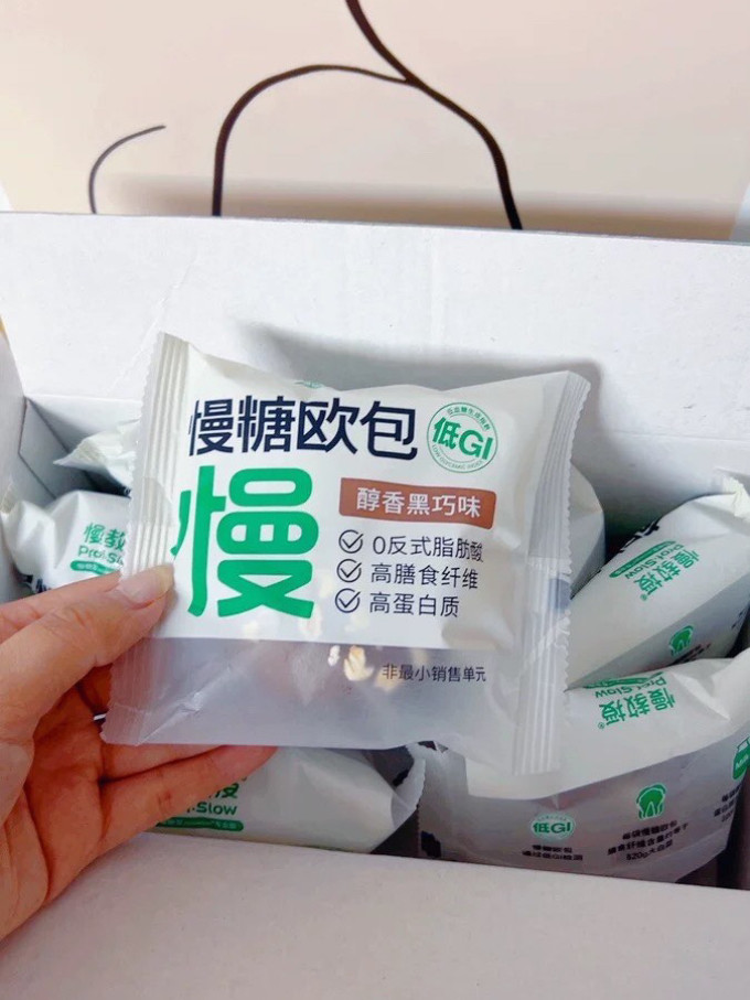 慢教授饼干糕点