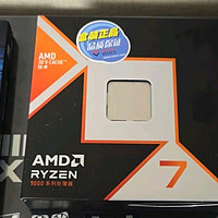 AMD锐龙9000系列新星：锐龙7 9800X3D盒装CPU深度解析