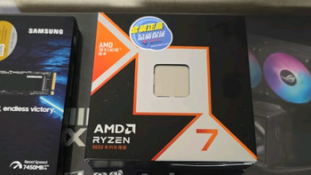 AMD锐龙9000系列新星：锐龙7 9800X3D盒装CPU深度解析