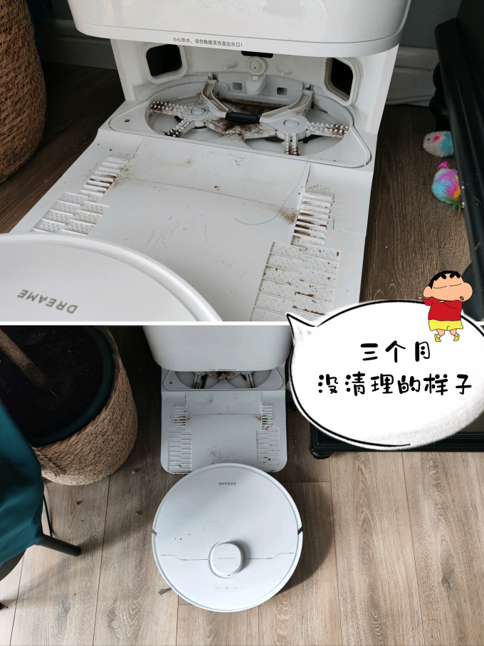 追觅扫拖一体机