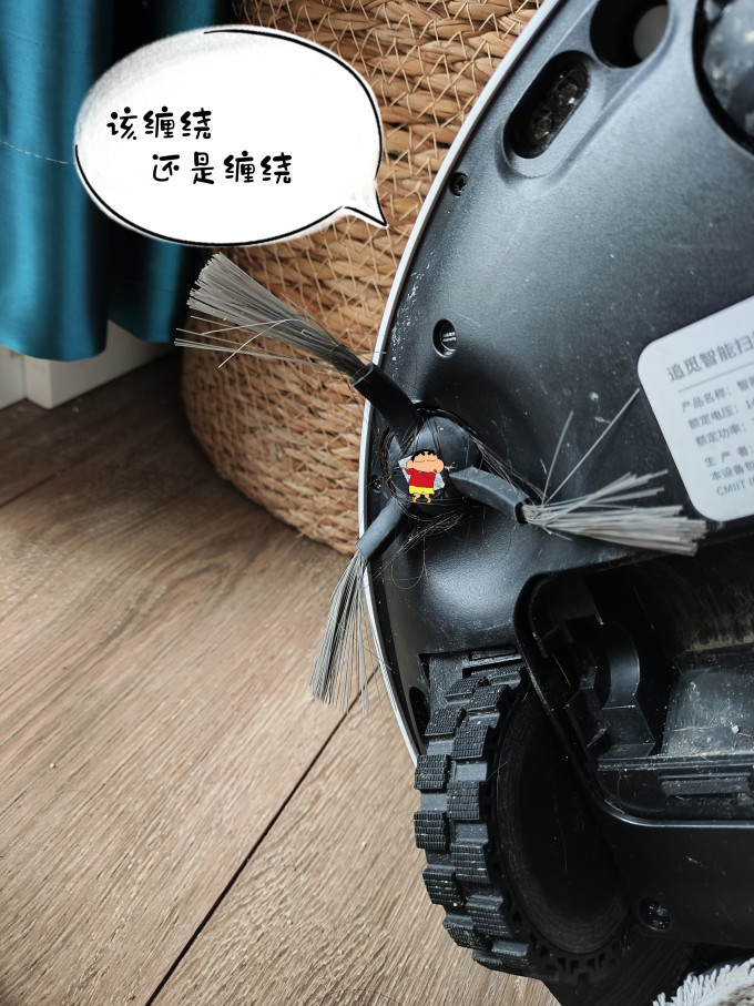 追觅扫拖一体机