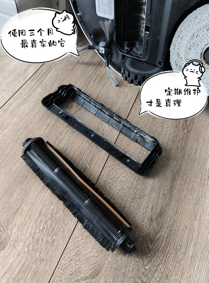 追觅扫拖一体机