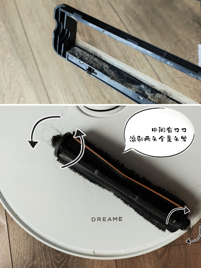 追觅扫拖一体机