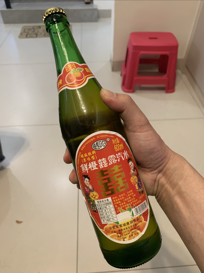 绚懿果汁饮料