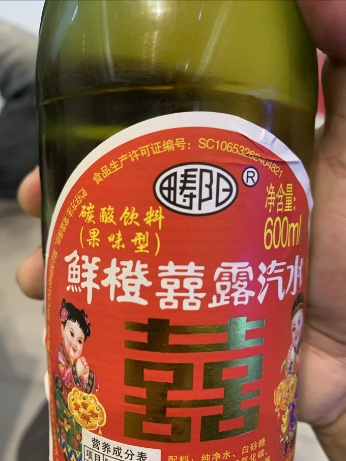 绚懿果汁饮料