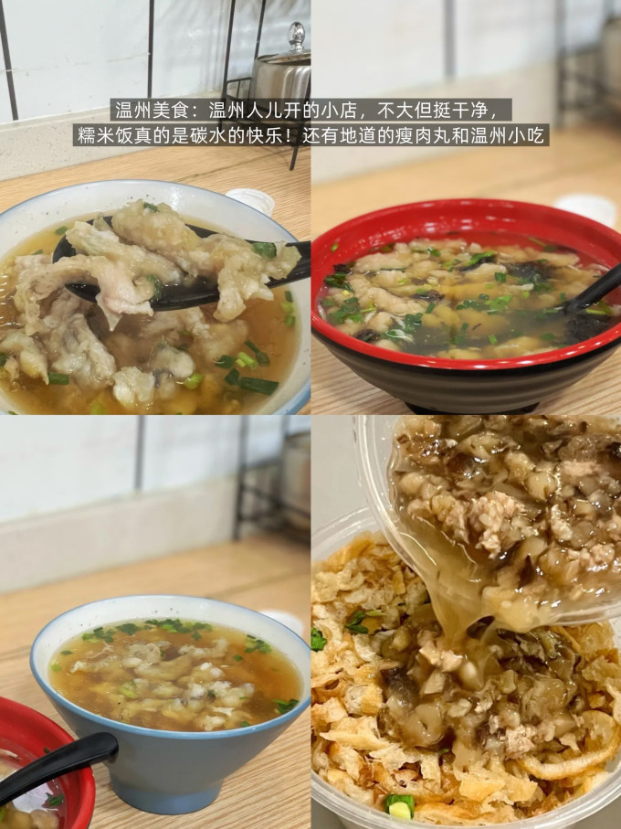 渣渣灰方便面/粉怎么样 来上海必吃的18家店！吃过3次以上（无广_什么值得买