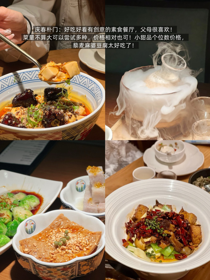 渣渣灰方便面/粉怎么样 来上海必吃的18家店!吃过3次以上(无广_什么值得买