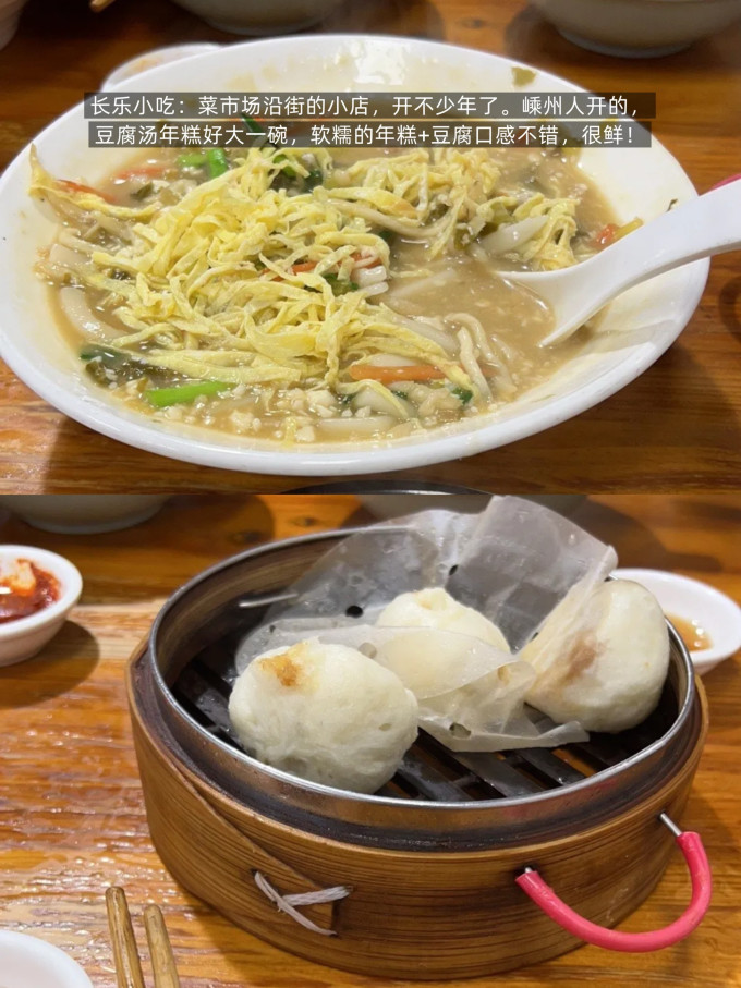 渣渣灰方便面/粉怎么样 来上海必吃的18家店!吃过3次以上(无广_什么值得买