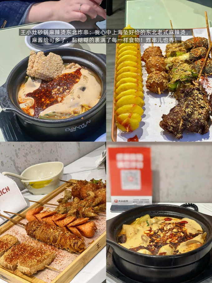 渣渣灰方便面/粉怎么样 来上海必吃的18家店!吃过3次以上(无广_什么值得买