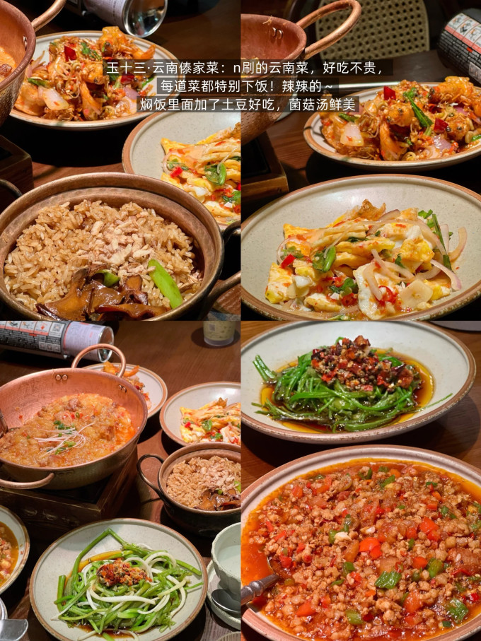 渣渣灰方便面/粉怎么样 来上海必吃的18家店!吃过3次以上(无广_什么值得买