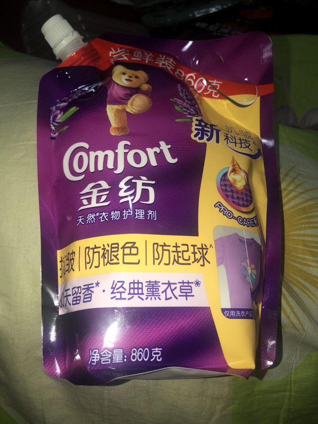 简单说说金纺柔顺剂的使用与不适用。